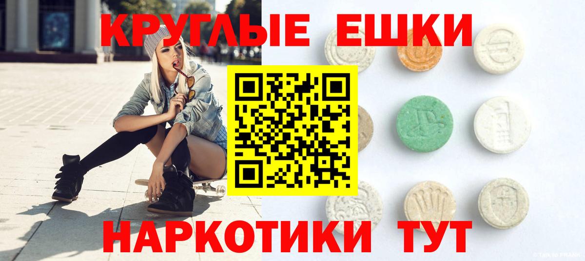 купить  сайты  Вход с VPN  ЭКСТАЗИ ешки  Углич  Экстази DUBAI 