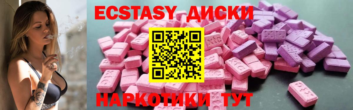 ГАШ  Углич  КОКАИН  Гашиш  MDMA  Мефедрон кристаллы  Вход с VPN  Каннабис 