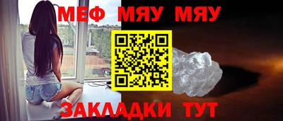 СК Бугуруслан