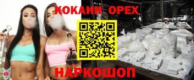 СК Бугуруслан