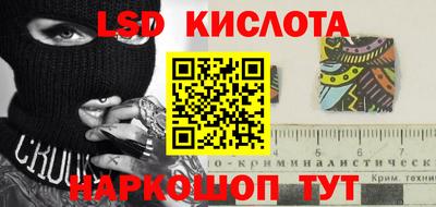 СК Бугуруслан