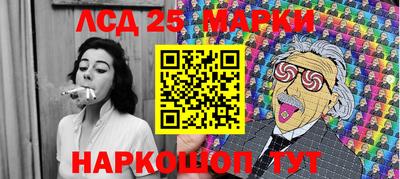 синтетический гашиш Бузулук