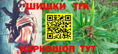 марихуана Будённовск