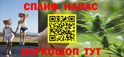 синтетический гашиш Бузулук