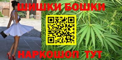 марихуана Будённовск