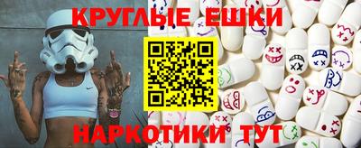 синтетический гашиш Бузулук