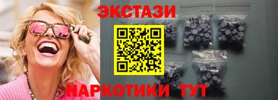 марихуана Будённовск