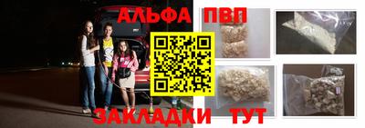 марихуана Будённовск