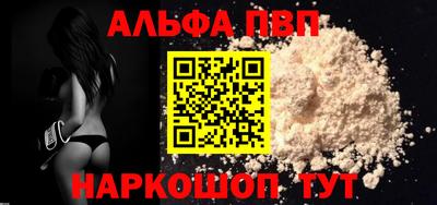 стаф Моздок