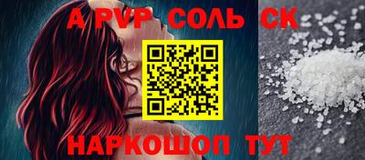 марихуана Будённовск
