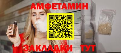 синтетический гашиш Бузулук