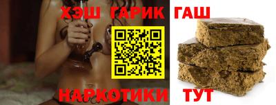 синтетический гашиш Бузулук