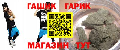 синтетический гашиш Бузулук
