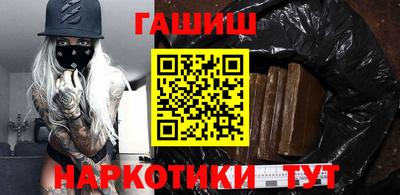 синтетический гашиш Бузулук