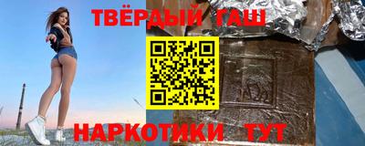 марихуана Будённовск