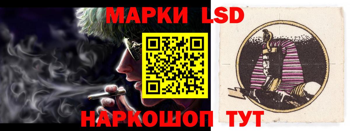 Лсд 25 экстази ecstasy Углич