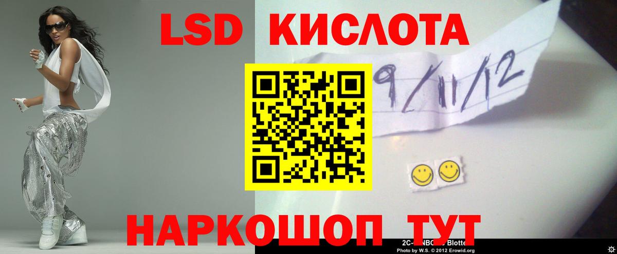 Углич  ЛСД экстази ecstasy  ЛСД экстази ecstasy  Вход с VPN 