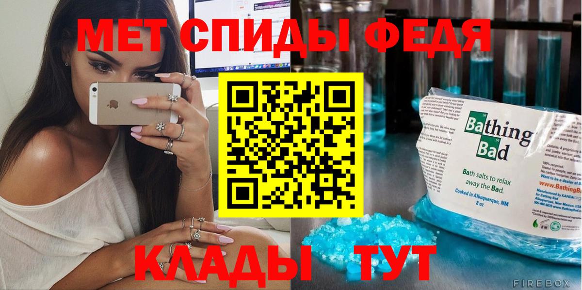 Метамфетамин кристалл Углич