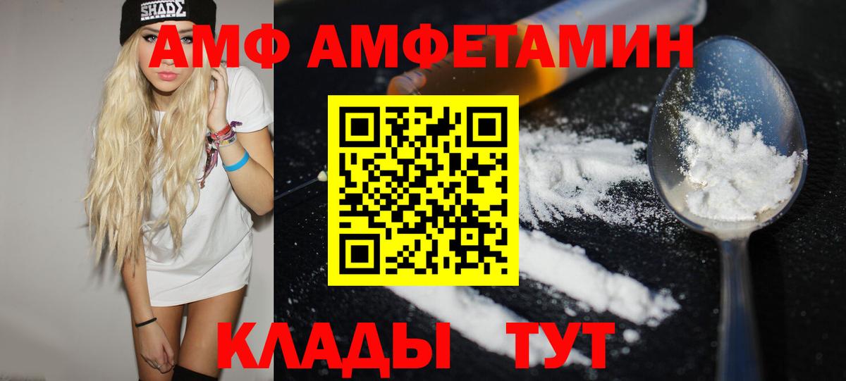 Метамфетамин винт  Вход с VPN  Углич 
