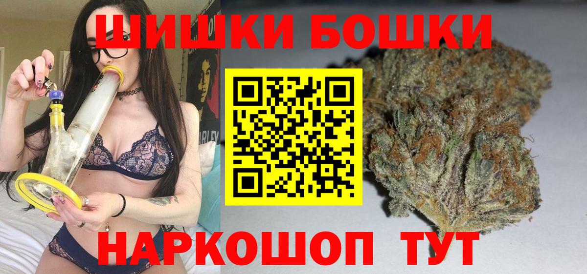 Конопля гибрид  Канабис THC 21%  Углич  Вход с VPN  Шишки марихуана тримм 