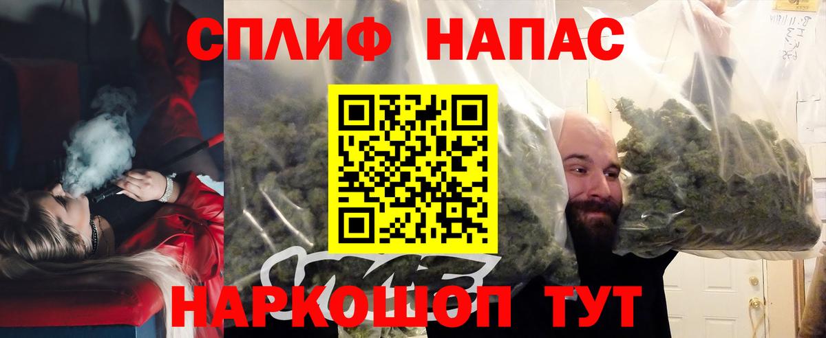 Каннабис Ganja Углич